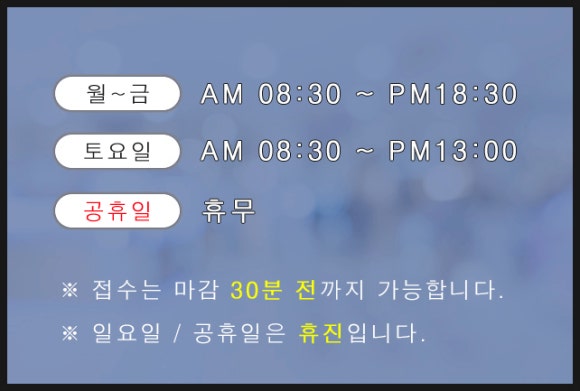 더튼튼재활의학과의원 이미지