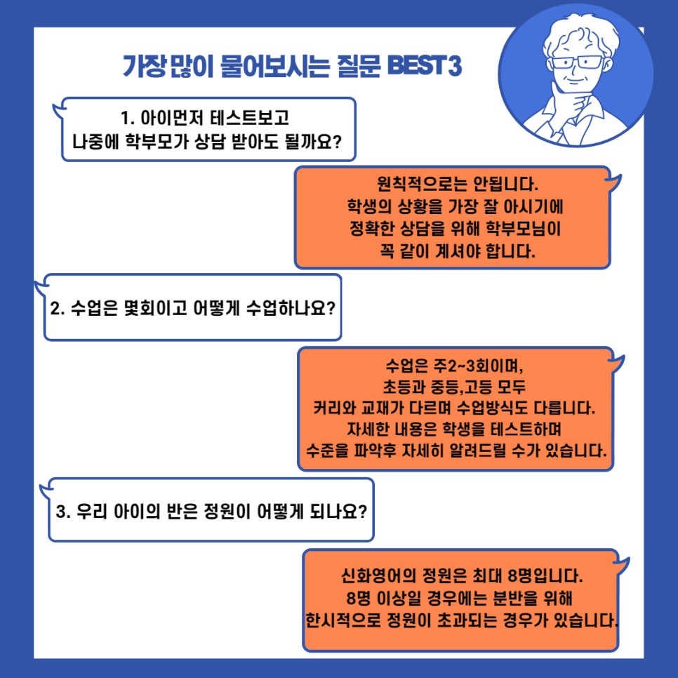 신화솔루션 이미지