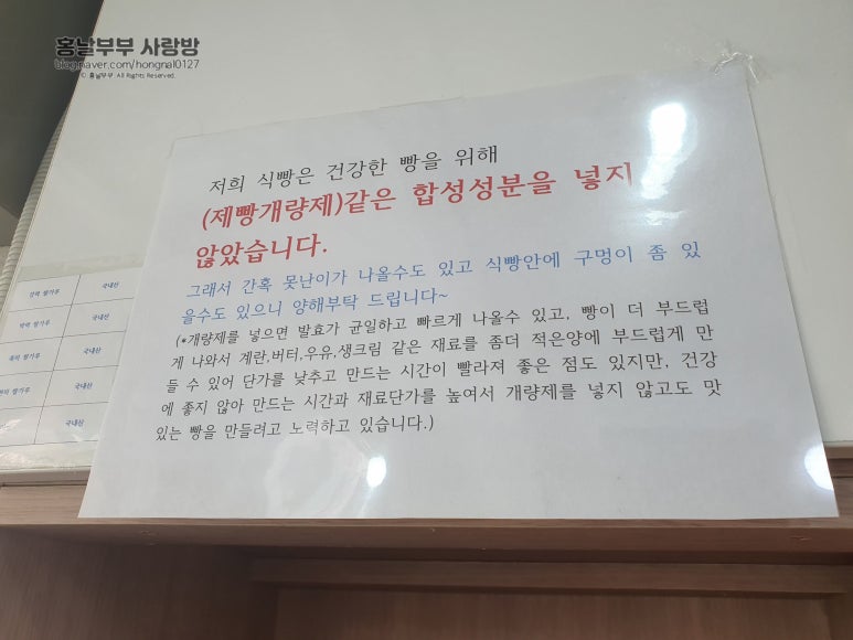 상봉쌀빵 이미지