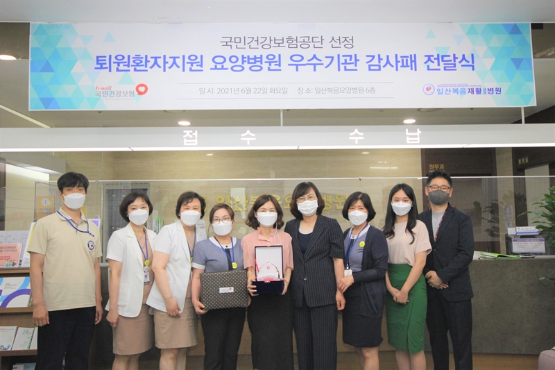일산복음요양병원 이미지