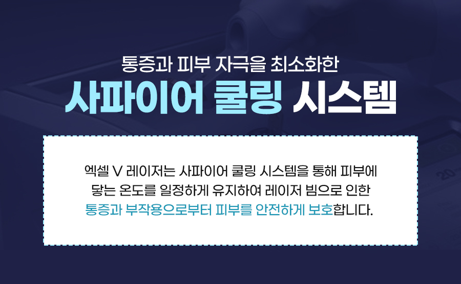 엑셀브이의원 이미지