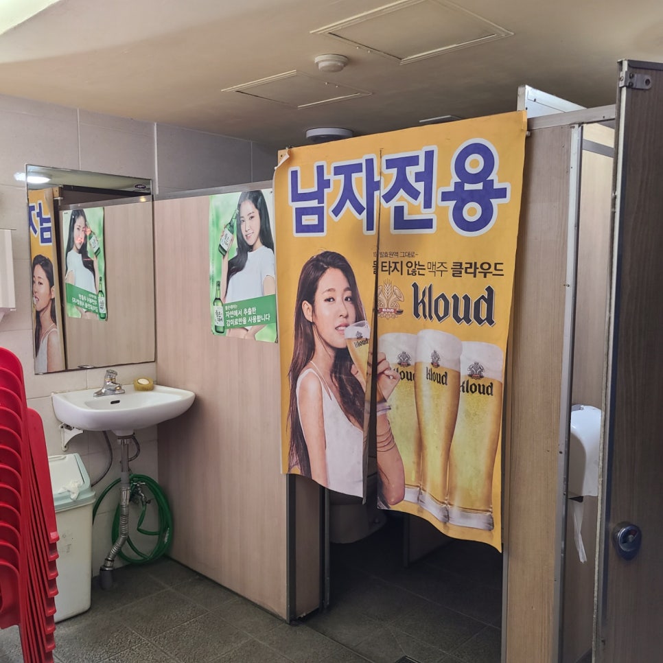 돈치킨호프구운치킨 이미지