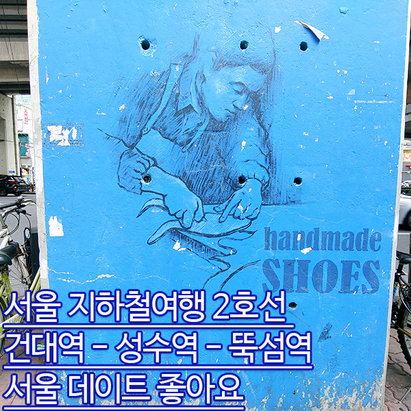 성수여행사 이미지