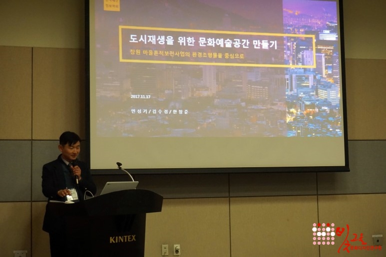 디자인휴머 이미지