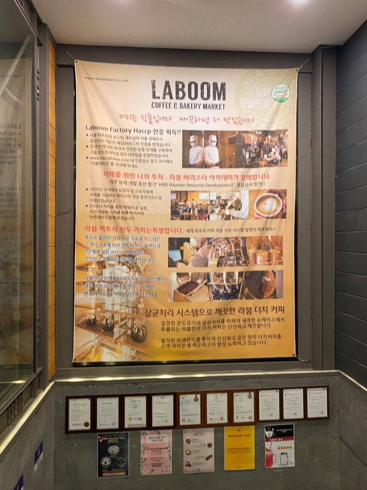 대우홈마트 이미지