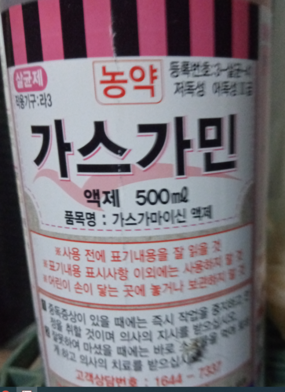 성환혜명종묘 이미지