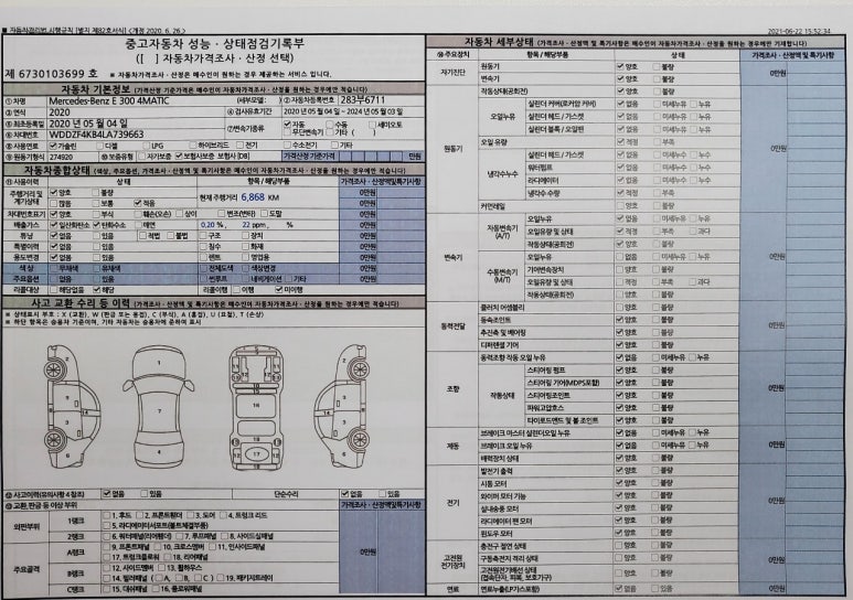 명진모터스 이미지