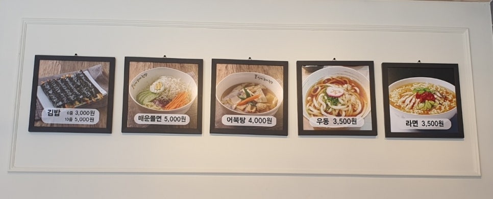 선비꼬마김밥 이동점 이미지