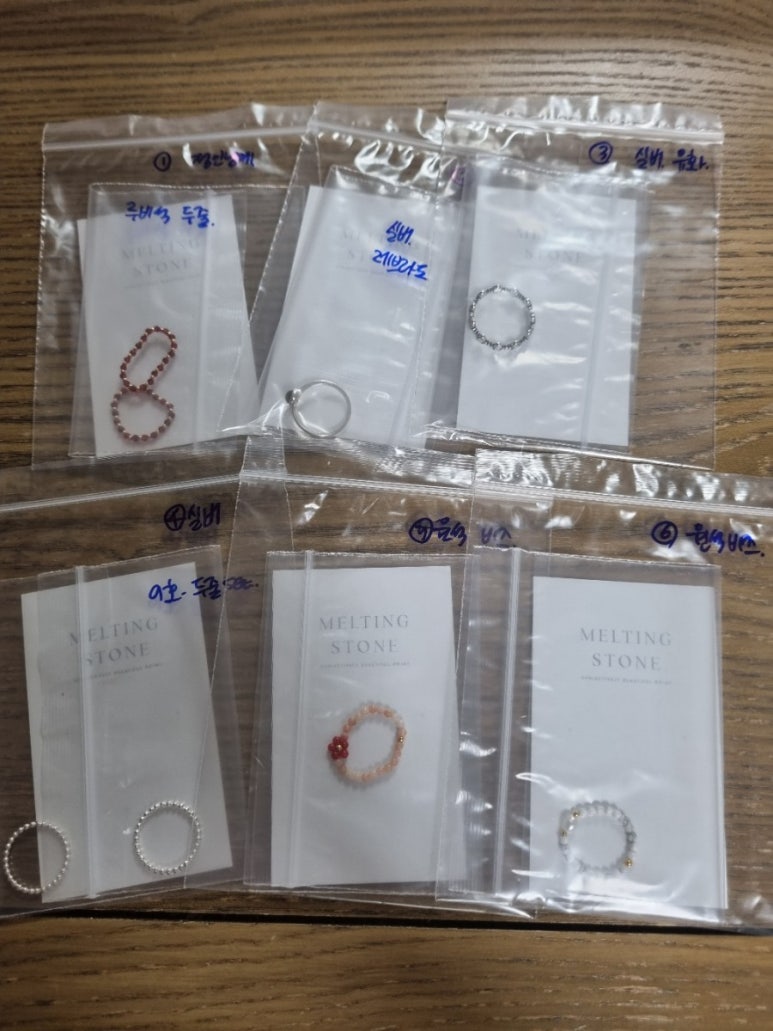 멜팅스톤 이미지