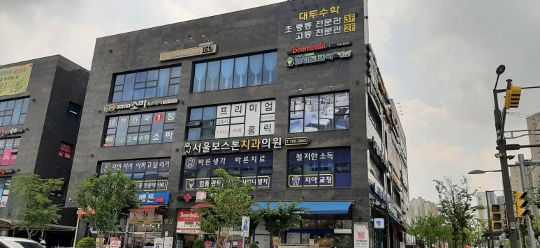 크린토피아코인워시광주태전고점 이미지