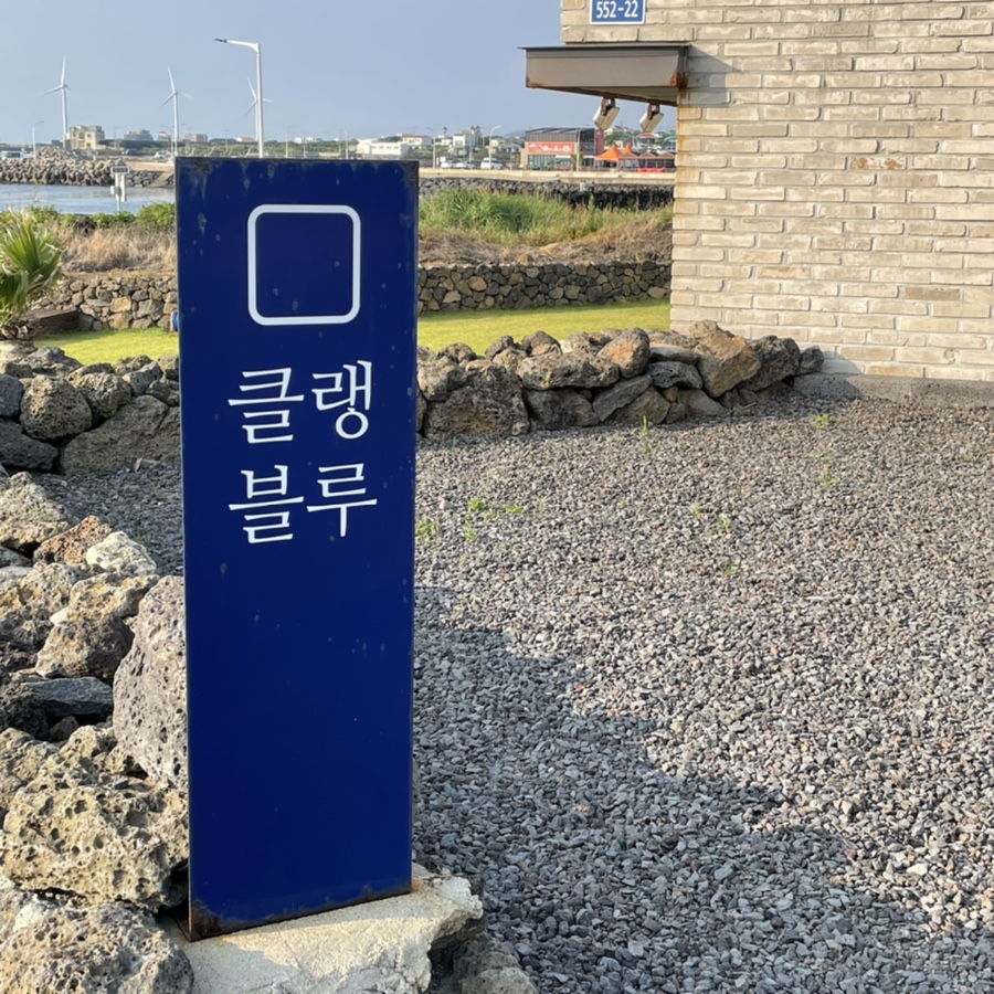 신전 떡볶이 인제점 이미지