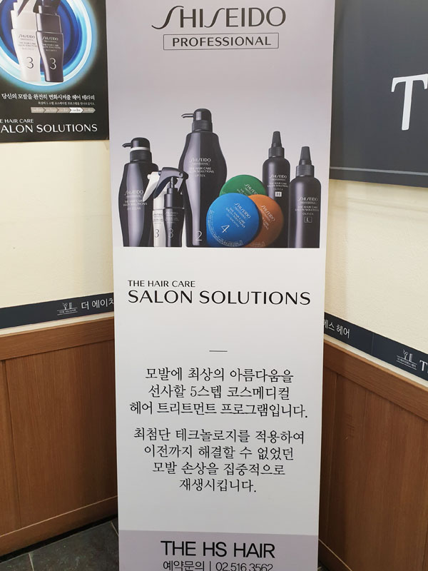더에이치에스 이미지