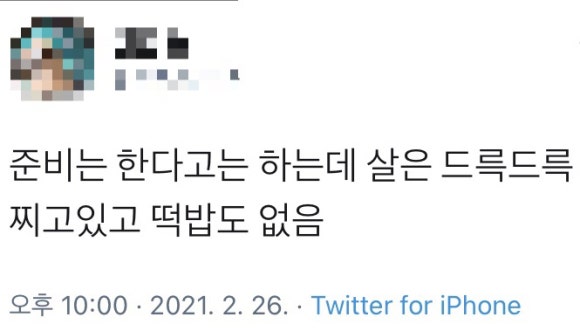메종드한남 이미지
