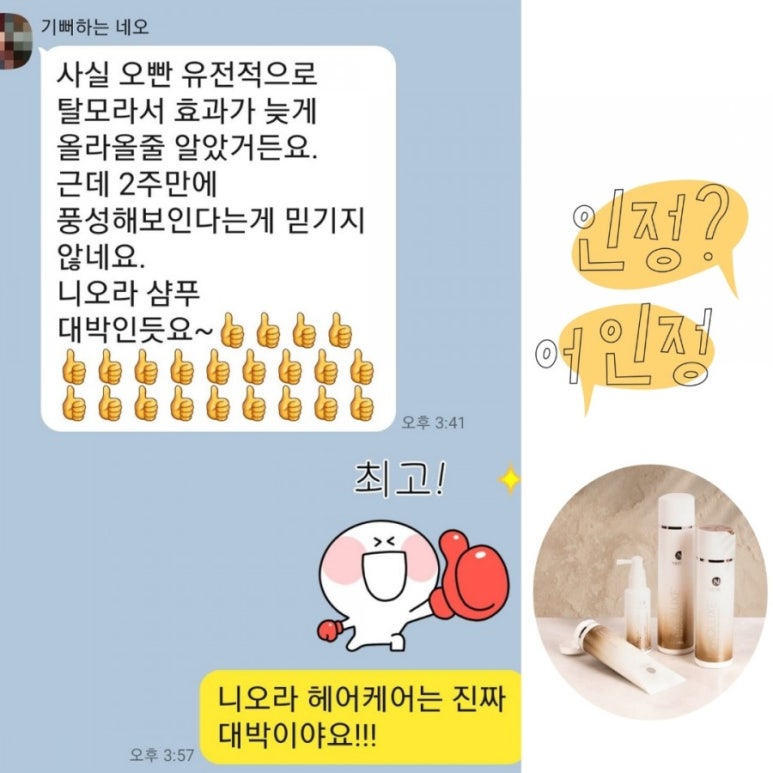 럭스헤어 이미지