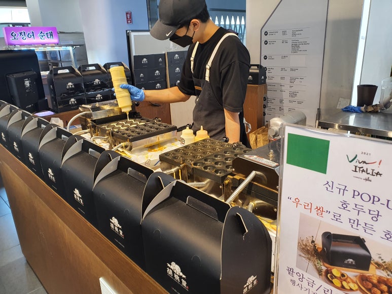 호두당 이미지