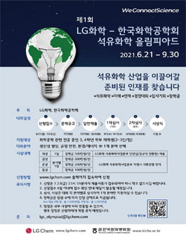 동상석유 이미지
