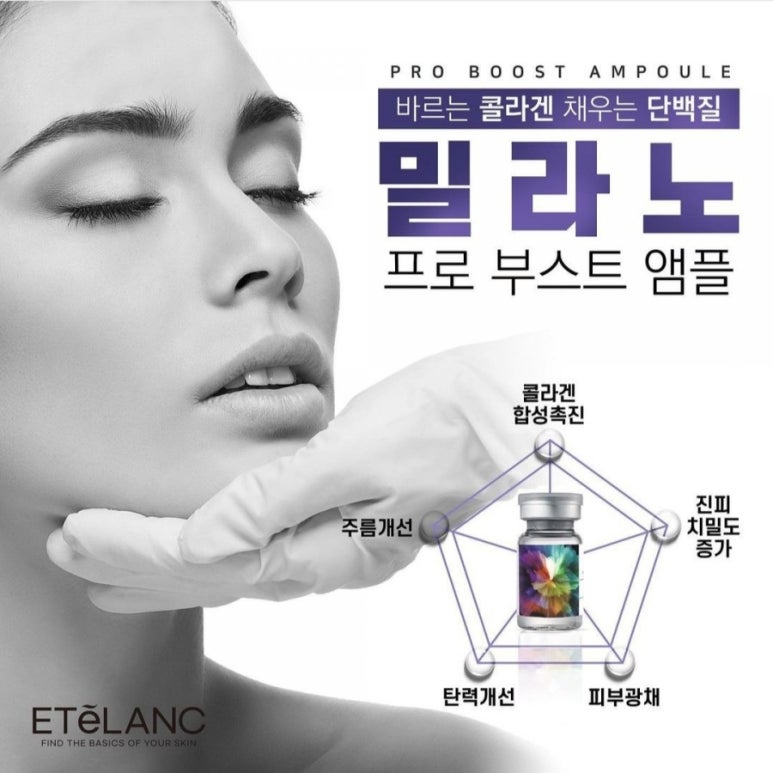 피부빛나다 이미지
