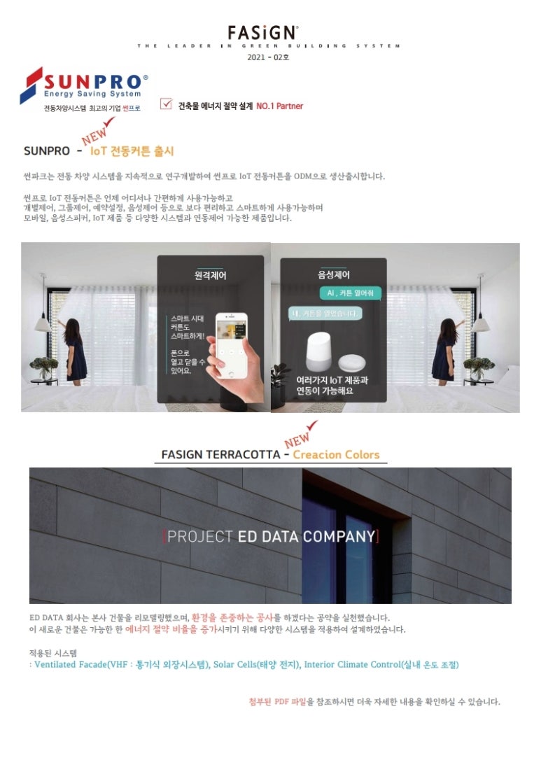 썬프로 이미지