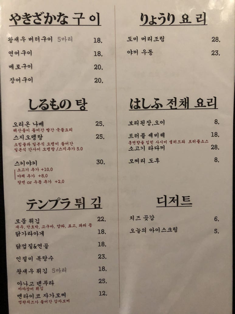 동경오리온 이미지