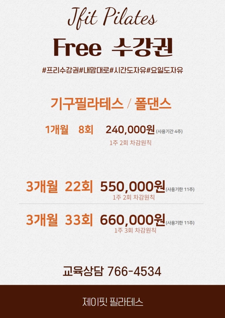 제이핏 이미지