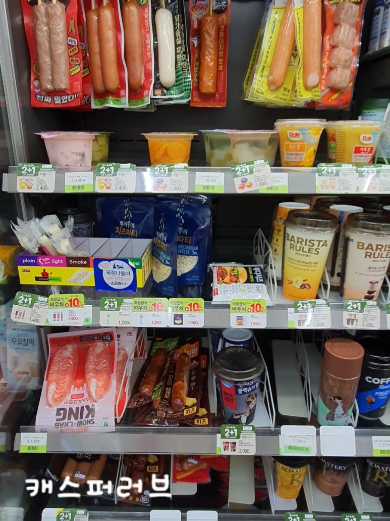 씨유 CU 대치세정점 이미지