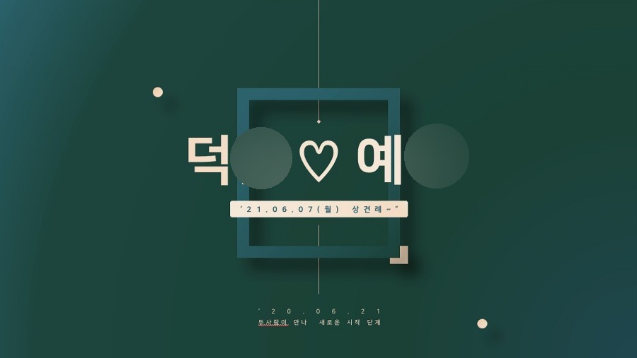 배배밀 이미지
