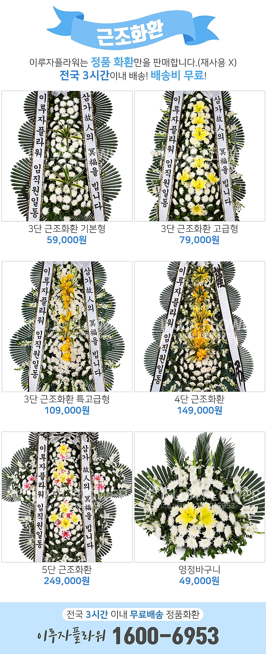 남구미요양병원장례식장 이미지