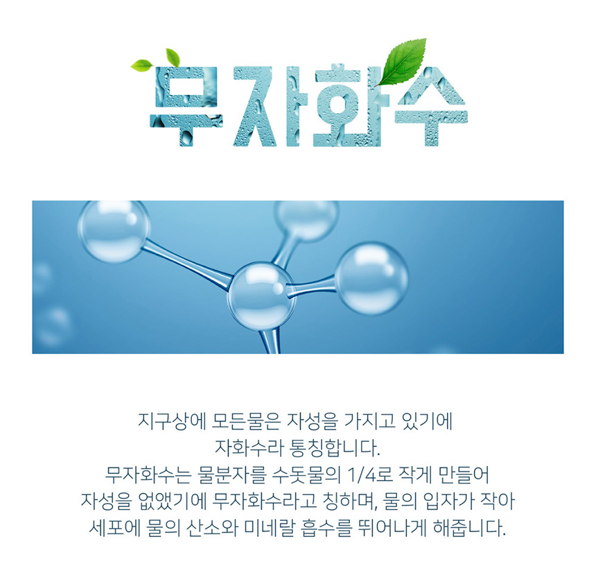 자성세탁 이미지