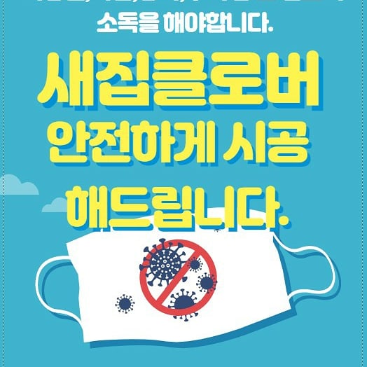 새집클로버 이미지