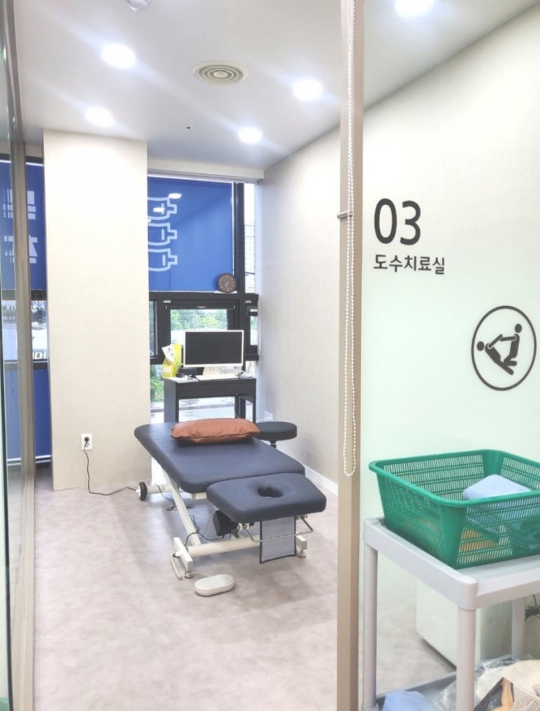 더튼튼재활의학과의원 이미지