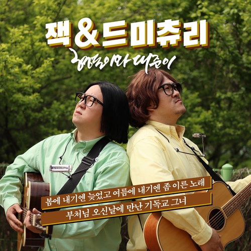 대준광고 이미지