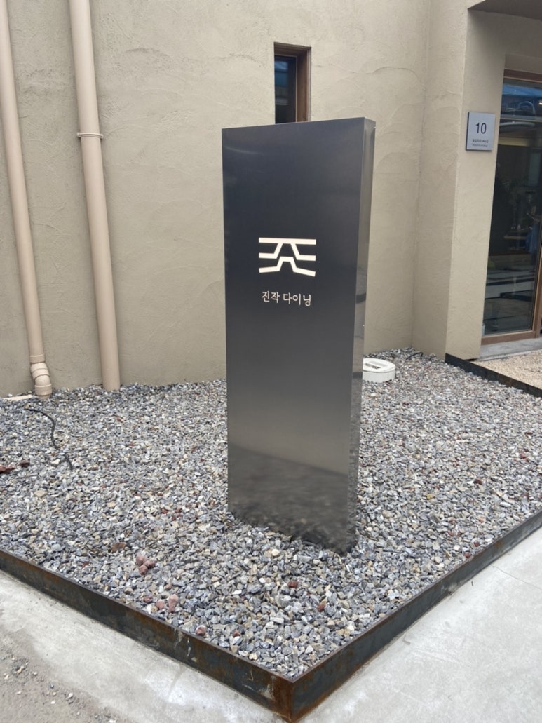 성동수산주 이미지