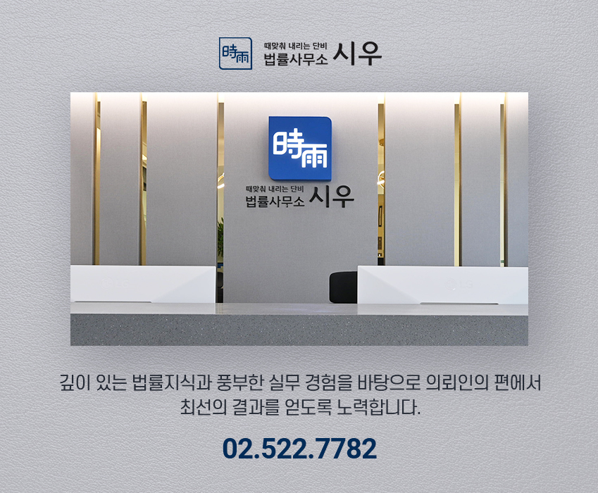 변호사박준형법률사무소 이미지