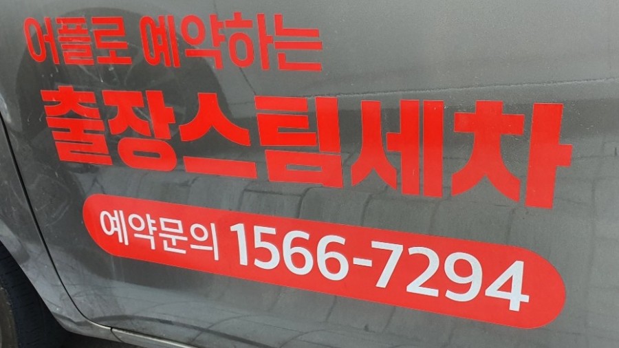 카앤피플울산남구 이미지