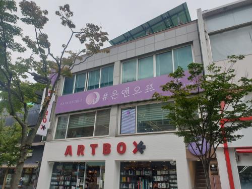 샵온앤오프 이미지