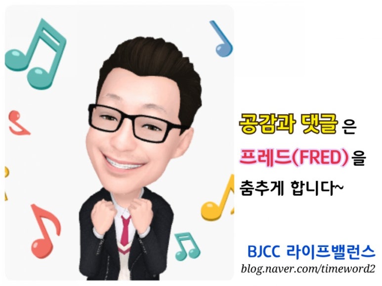 부산칠칠집 양산물금점 이미지