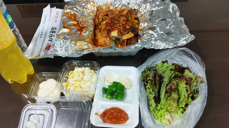 사탄곱창 이미지