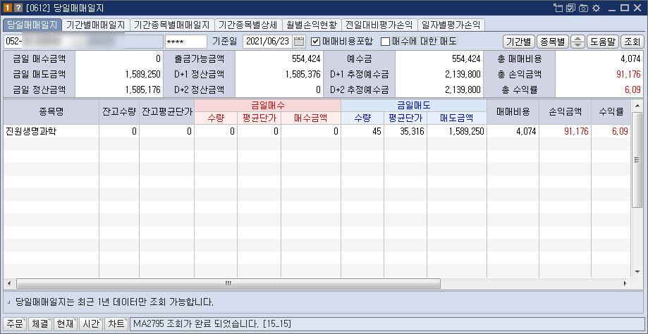 델타정보통신 이미지