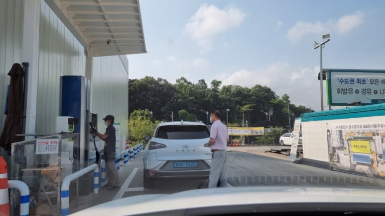 GS칼텍스강동수소충전소 이미지