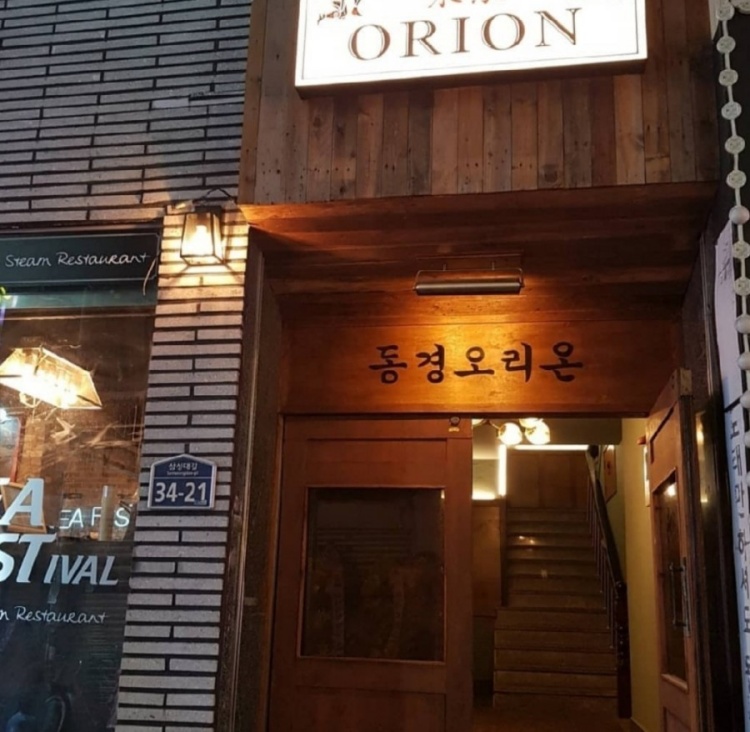 동경오리온 이미지