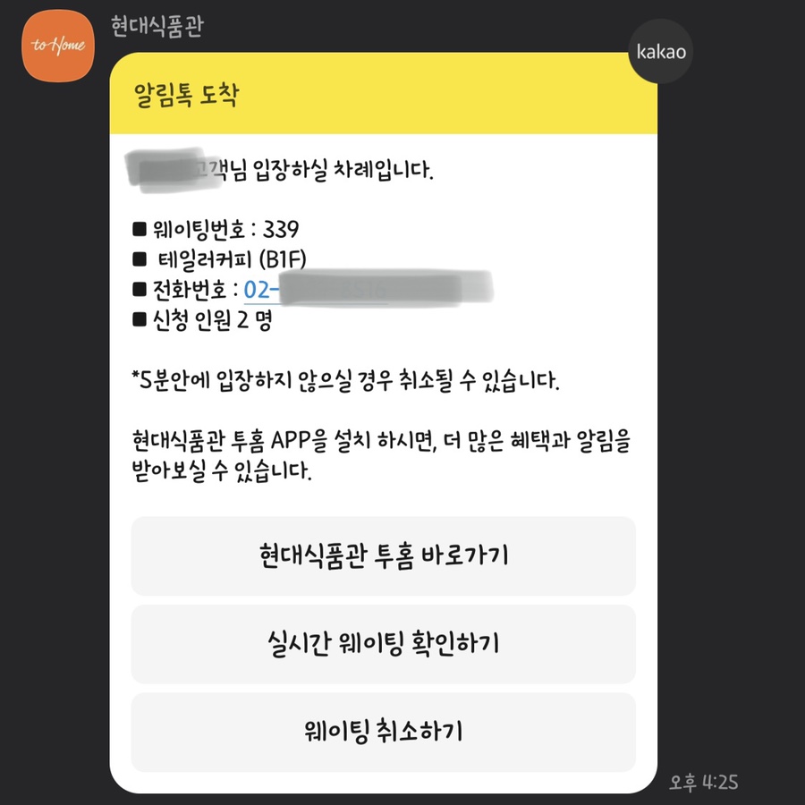 현대커피 이미지