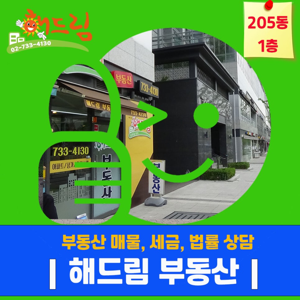 해드림법률사무소 이미지