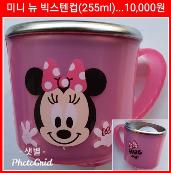 샛별문구 이미지