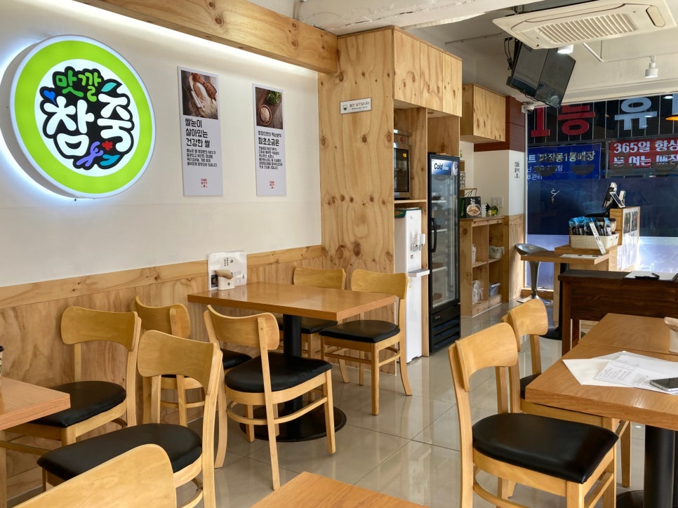 맛깔참죽 대청병원점 이미지