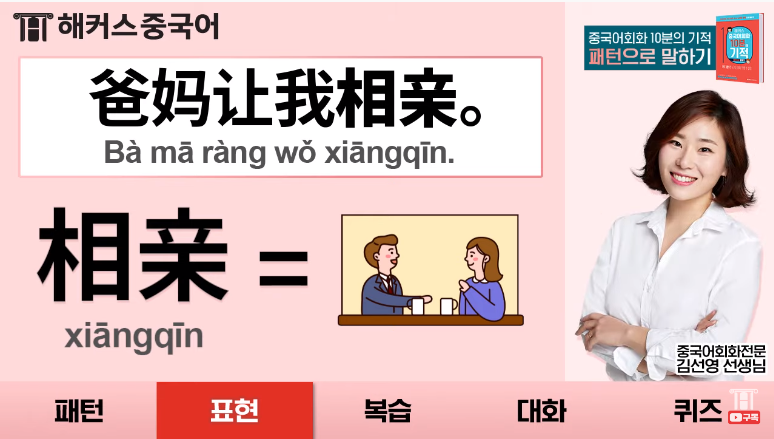 선보래 이미지