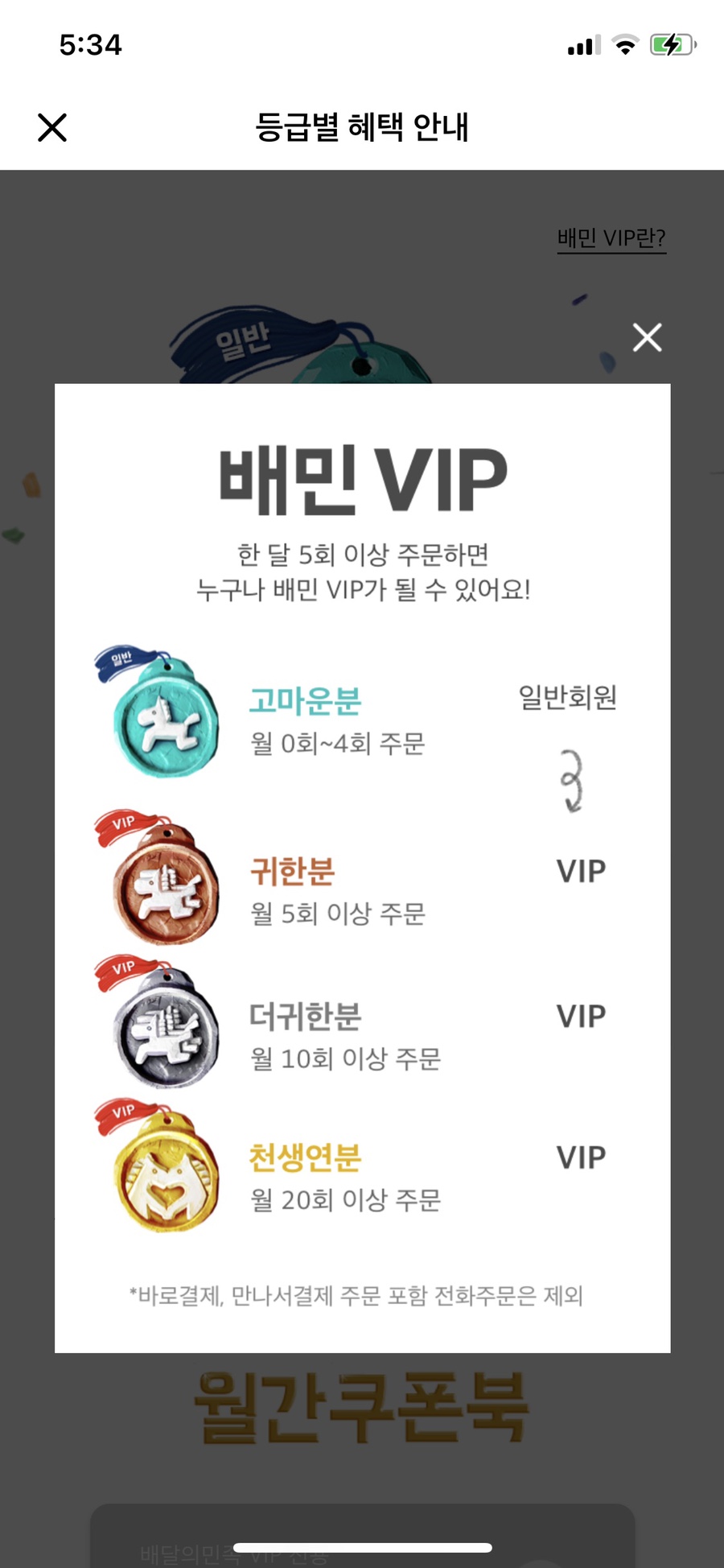 카페로와 이미지