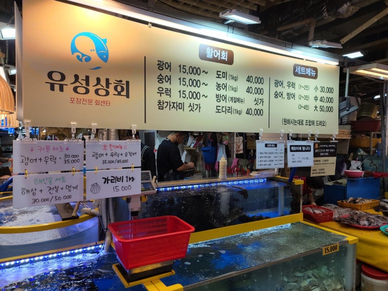 중앙상회 이미지