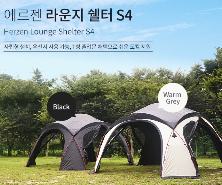 웜그레이 이미지