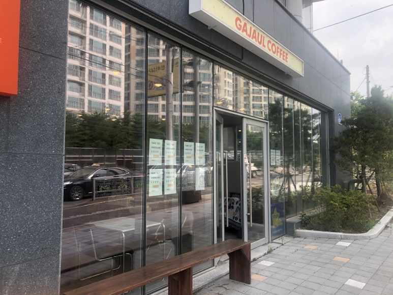 가자울커피 이미지