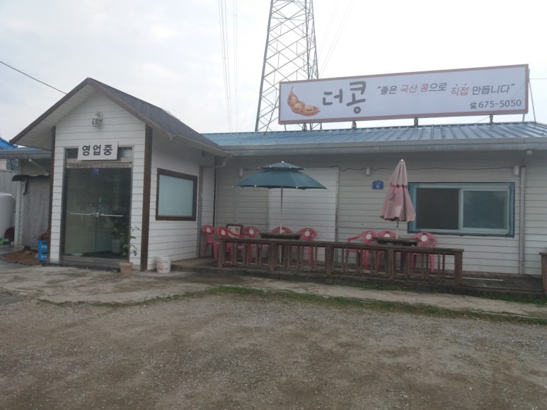 더콩 이미지